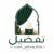 تفضیل ستائر ومجالس تنجید